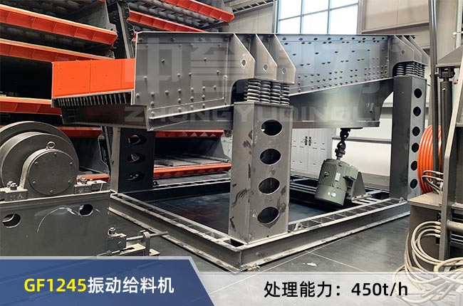 GF1245振動(dòng)給料機(jī) GF1245振動(dòng)給料機(jī)