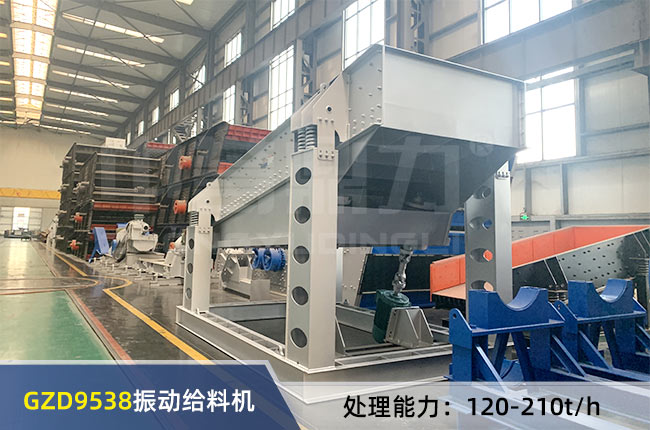 GZD9538重型給料機 GZD9538重型給料機