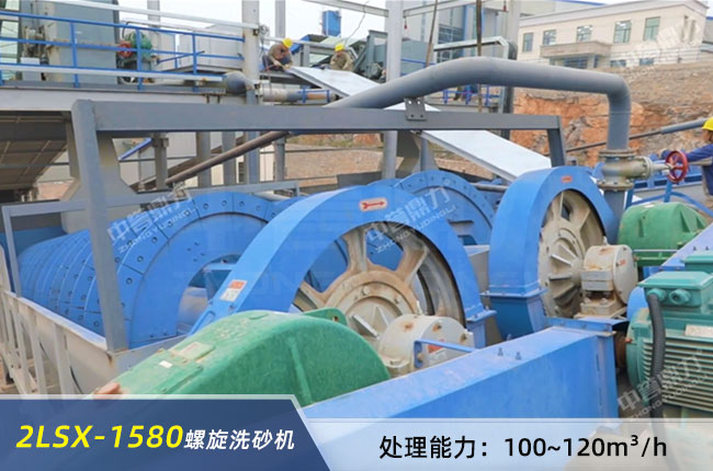 2LSX1580雙螺旋洗砂機 2LSX1580雙螺旋洗砂機