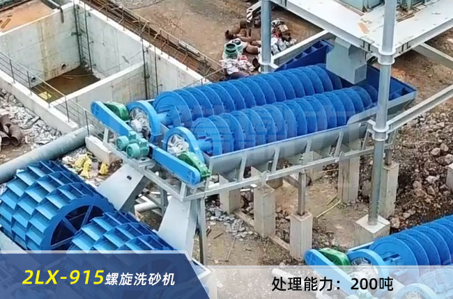 2LX-915雙螺旋洗砂機 2LX-915雙螺旋洗砂機
