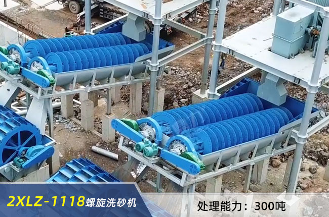 2XLZ-1118重型螺旋洗砂機 2XLZ-1118重型螺旋洗砂機
