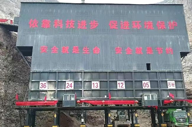 河北涉縣立體式骨料生產(chǎn)線