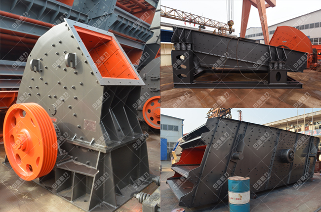 石料生產線設備 石料生產線設備