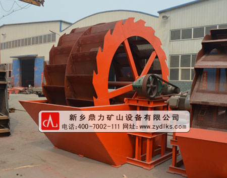 輪鈄式洗砂機