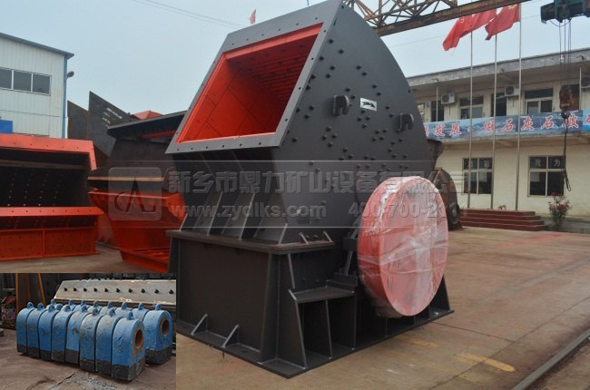 錘式破碎機(jī)