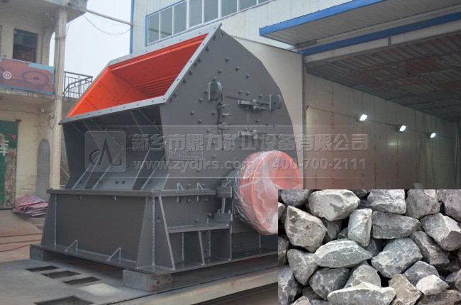 環保型錘式破碎機