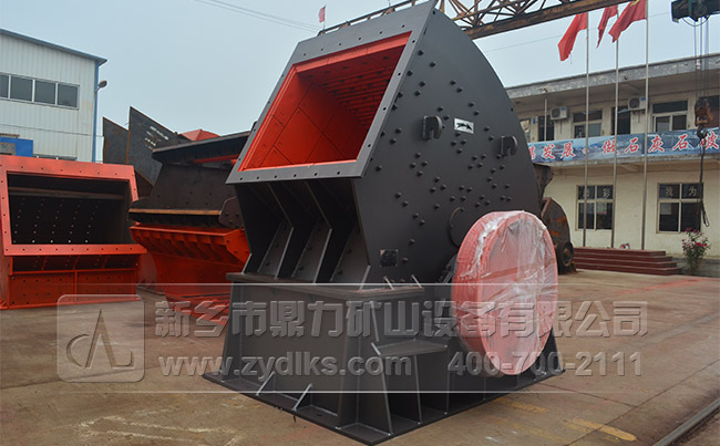 錘式破碎機 錘式破碎機