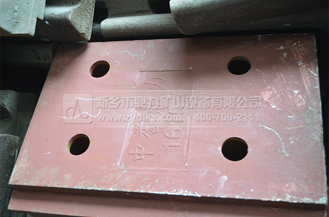錘式破碎機襯板