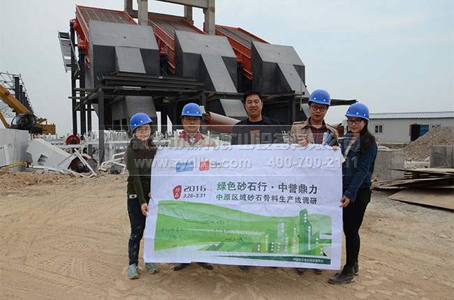 綠色礦山 綠色礦山