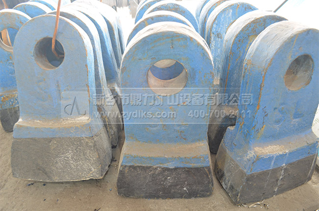 錘式破碎機錘頭