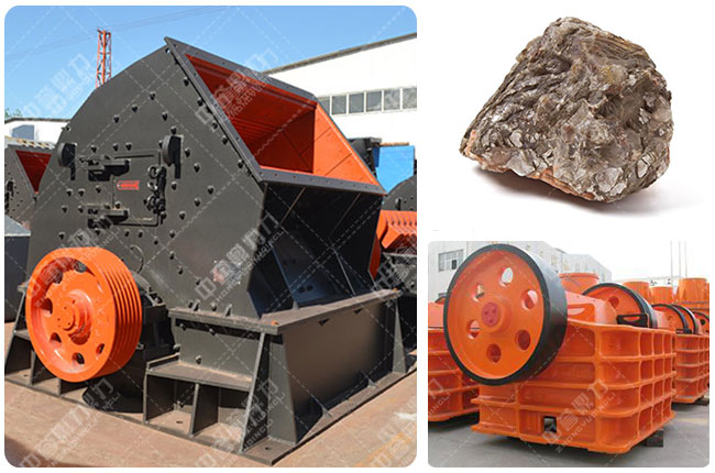 云母破碎機 云母破碎機