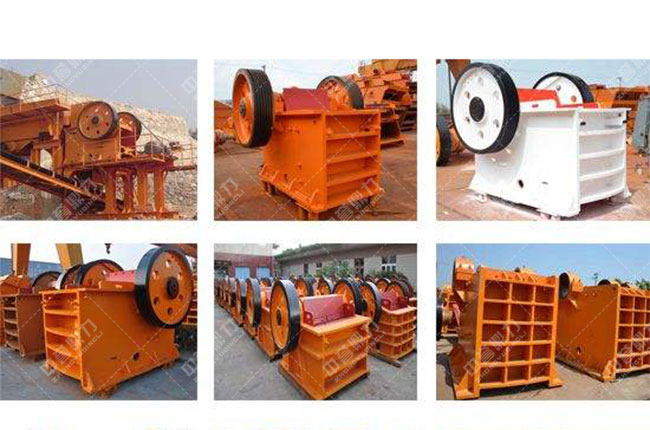 顎式破碎機 顎式破碎機