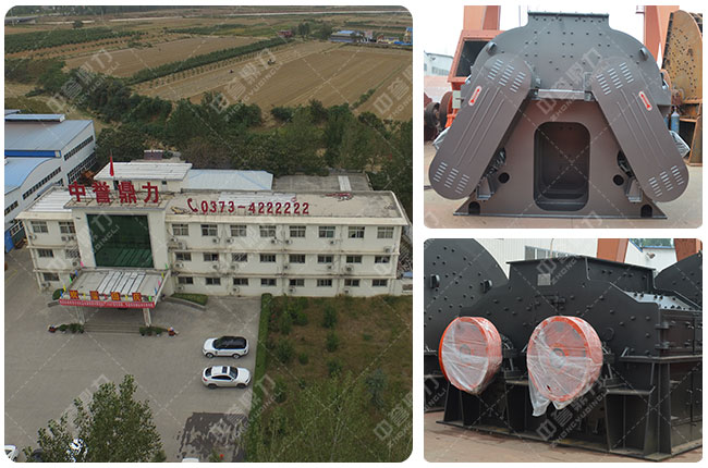 中譽鼎力制砂機廠家 中譽鼎力制砂機廠家