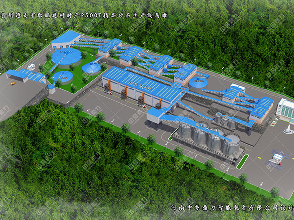 貴州遵義市黔鵬建材時產2500噸石料制砂生產線
