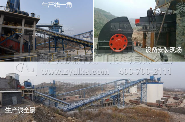 河南中譽(yù)鼎力砂石破碎機(jī)廠家 河南中譽(yù)鼎力砂石破碎機(jī)廠家