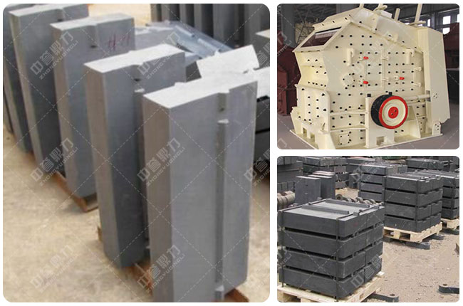 反擊式破碎機板錘