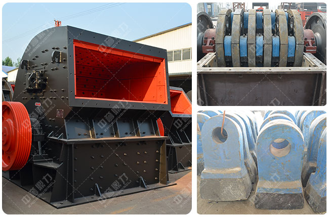 礦用破碎機(jī)錘頭