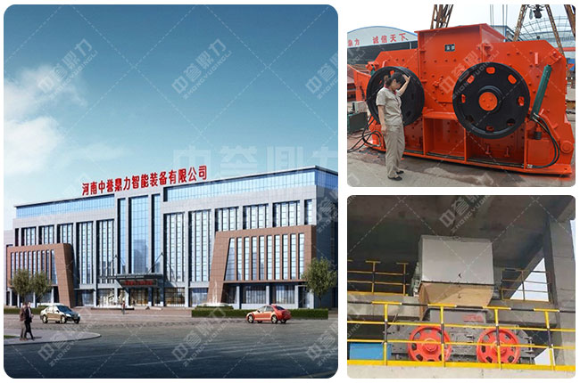 河南中譽鼎力雙轉子制砂機廠家