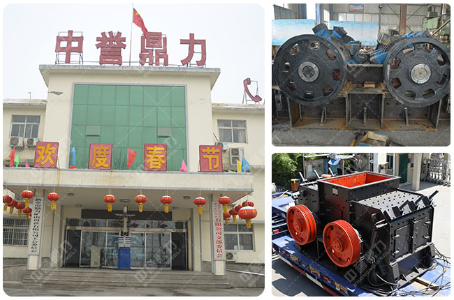 ZSJ型雙轉(zhuǎn)子制砂整形機(jī)