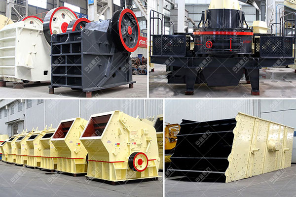 成套石料制砂設備