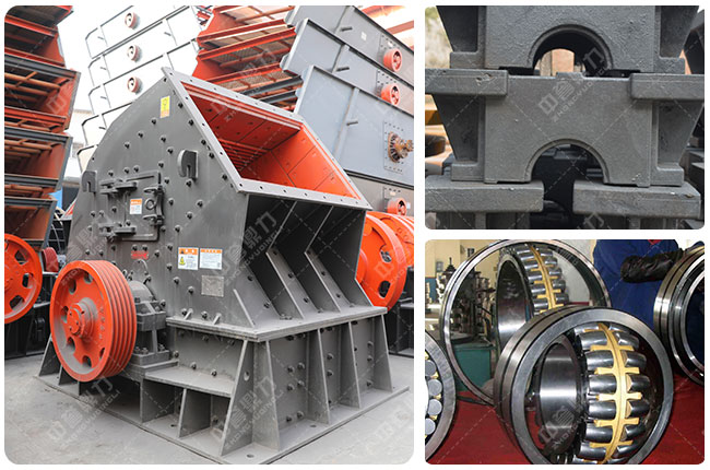 細碎機配件軸承