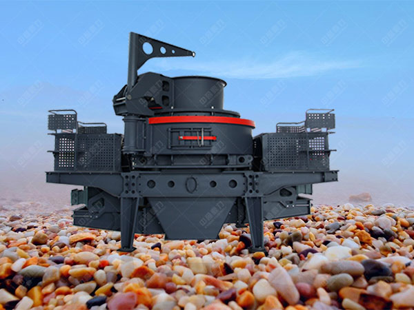 河卵石制砂機