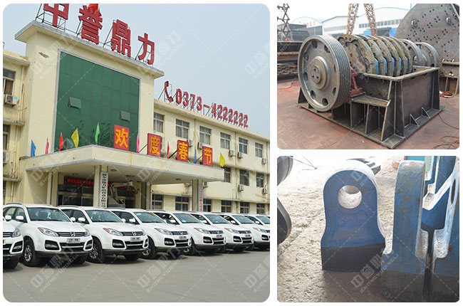 時產(chǎn)400噸磕石機