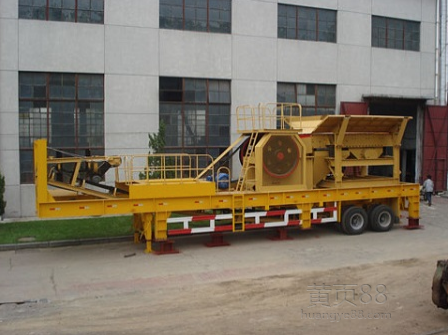 移動(dòng)式粉碎機(jī)