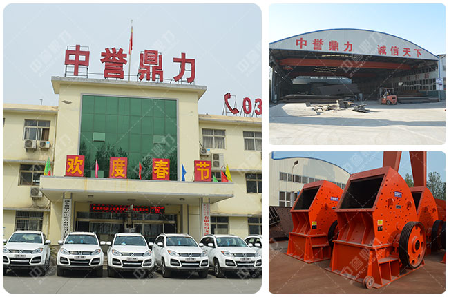 破石機(jī)廠家