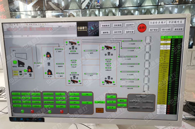 ɽ|uʯdQ޹˾DCSϵyĿ